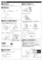 TOTO CS232BP+SH233BA+TCF6623 ピュアレストQR+ウォシュレットSB 取扱説明書 商品図面 施工説明書 分解図 ピュアレストQR+ウォシュレットSB 施工説明書3