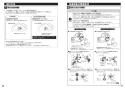 TOTO CS232BP+SH233BA+TCF6623 ピュアレストQR+ウォシュレットSB 取扱説明書 商品図面 施工説明書 分解図 ピュアレストQR+ウォシュレットSB 施工説明書6