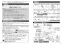 TOTO CS232BP+SH233BA ピュアレストQR 壁排水 取扱説明書 商品図面 施工説明書 分解図 ピュアレストQR 施工説明書2