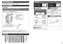 TOTO CS232BP+SH233BA ピュアレストQR 壁排水 取扱説明書 商品図面 施工説明書 分解図 ピュアレストQR 施工説明書3