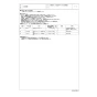 TOTO CS280B 商品図面 分解図 腰掛式タンク密結形床上排水防露便器 分解図2