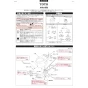 TOTO CS30 商品図面 施工説明書 分解図 腰掛式タンク密結形床上排水防露便器 施工説明書1