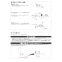 TOTO CS30 商品図面 施工説明書 分解図 腰掛式タンク密結形床上排水防露便器 施工説明書4