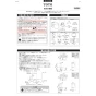 TOTO CS320B 商品図面 施工説明書 分解図 腰掛式タンク密結形床上排水防露便器 施工説明書1