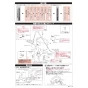 TOTO CS320B 商品図面 施工説明書 分解図 腰掛式タンク密結形床上排水防露便器 施工説明書2