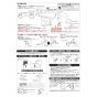 TOTO CS320B 商品図面 施工説明書 分解図 腰掛式タンク密結形床上排水防露便器 施工説明書4