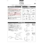 TOTO CS320BP 商品図面 施工説明書 分解図 腰掛式タンク密結形床上排水防露便器 施工説明書1