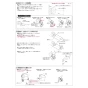 TOTO CS320BP 商品図面 施工説明書 分解図 腰掛式タンク密結形床上排水防露便器 施工説明書3
