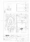 CS325BPR+SH334BA 取扱説明書 商品図面 施工説明書 分解図 セット図面 ピュアレストEX(組み合わせ便器･トイレ) 商品図面1