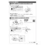 TOTO CS325BPR+SH334BA+TCF4744AK ピュアレストEX+アプリコットF4A 取扱説明書 商品図面 施工説明書 分解図 ピュアレストEX+アプリコットF4A 施工説明書15
