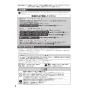 TOTO CS325BPR+SH334BA+TCF4744AK ピュアレストEX+アプリコットF4A 取扱説明書 商品図面 施工説明書 分解図 ピュアレストEX+アプリコットF4A 施工説明書2