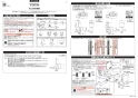 TOTO CS325BPR+SH334BA+TCF6553AK ピュアレストEX(組み合わせ便器)+TCF6553AKセット 取扱説明書 商品図面 施工説明書 分解図 ピュアレストEX(組み合わせ便器)+TCF6553AKセット 施工説明書1