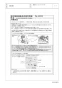 TOTO CS325BPR+SH334BA+TCF6553AK ピュアレストEX(組み合わせ便器)+TCF6553AKセット 取扱説明書 商品図面 施工説明書 分解図 ピュアレストEX(組み合わせ便器)+TCF6553AKセット 分解図3