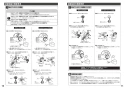 TOTO CS325BPR+SH334BA+TCF6553AK ピュアレストEX(組み合わせ便器)+TCF6553AKセット 取扱説明書 商品図面 施工説明書 分解図 ピュアレストEX(組み合わせ便器)+TCF6553AKセット 施工説明書6