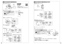 TOTO CS325BPR+SH334BA+TCF6553AK ピュアレストEX(組み合わせ便器)+TCF6553AKセット 取扱説明書 商品図面 施工説明書 分解図 ピュアレストEX(組み合わせ便器)+TCF6553AKセット 施工説明書7