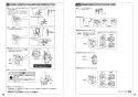 TOTO CS325BPR+SH334BA+TCF6553AK ピュアレストEX(組み合わせ便器)+TCF6553AKセット 取扱説明書 商品図面 施工説明書 分解図 ピュアレストEX(組み合わせ便器)+TCF6553AKセット 施工説明書9
