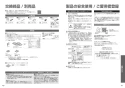 TOTO CS325BPR#NW1+SH334BA#NW1+TCF6623#NW1 取扱説明書 商品図面 施工説明書 分解図 ピュアレストEX+ウォシュレットSB 取扱説明書21