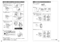 TOTO CS325BPR+SH334BA ピュアレストEX 取扱説明書 商品図面 施工説明書 分解図 セット図面 ピュアレストEX 施工説明書9