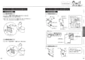 CS325BPR+SH334BA 取扱説明書 商品図面 施工説明書 分解図 セット図面 ピュアレストEX(組み合わせ便器･トイレ) 取扱説明書10