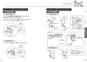 TOTO CS325BPR+SH334BA ピュアレストEX 取扱説明書 商品図面 施工説明書 分解図 セット図面 ピュアレストEX 取扱説明書10