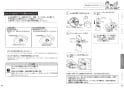 TOTO CS325BPR#NW1+SH334BAK#NW1+TCF6622#NW1 取扱説明書 商品図面 施工説明書 分解図 ピュアレストEX+ウォシュレットSB 取扱説明書17