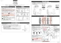 TOTO CS325BPR+SH334BAK ピュアレストEX 取扱説明書 商品図面 施工説明書 分解図 ピュアレストEX 施工説明書1