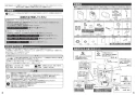TOTO CS325BPR+SH335BA+TCF6543AK ピュアレストEX(組み合わせ便器)+TCF6543AKセット 取扱説明書 商品図面 施工説明書 分解図 ピュアレストEX(組み合わせ便器)+TCF6543AKセット 施工説明書2