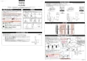 TOTO CS325BPR#NW1+SH335BAK#NW1 取扱説明書 商品図面 施工説明書 分解図 ピュアレストEX(組み合わせ便器･トイレ) 施工説明書1