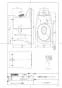 TOTO CS325BPR#NW1+SH335BAK#NW1 取扱説明書 商品図面 施工説明書 分解図 ピュアレストEX(組み合わせ便器･トイレ) 商品図面1