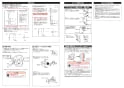 TOTO CS325BPR ピュアレストEX 商品図面 施工説明書 分解図 ピュアレストEX 施工説明書2