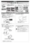 TOTO CS330B+SH332BA+TCF4833AKR ピュアレストEX+アプリコットF3AW 取扱説明書 商品図面 施工説明書 分解図 ピュアレストEX+アプリコットF3AW 施工説明書3