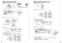 TOTO CS330B+SH332BA+TCF4833AKR ピュアレストEX+アプリコットF3AW 取扱説明書 商品図面 施工説明書 分解図 ピュアレストEX+アプリコットF3AW 施工説明書7