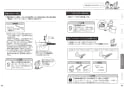 TOTO CS330B+SH332BA+TCF4833AKR ピュアレストEX+アプリコットF3AW 取扱説明書 商品図面 施工説明書 分解図 ピュアレストEX+アプリコットF3AW 取扱説明書15