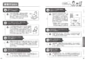 TOTO CS330B+SH332BA+TCF4833AKR ピュアレストEX+アプリコットF3AW 取扱説明書 商品図面 施工説明書 分解図 ピュアレストEX+アプリコットF3AW 取扱説明書18