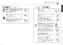 TOTO CS330B+SH332BA+TCF4833AKR ピュアレストEX+アプリコットF3AW 取扱説明書 商品図面 施工説明書 分解図 ピュアレストEX+アプリコットF3AW 取扱説明書3