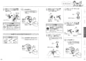 TOTO CS330B+SH332BA+TCF4833AKR ピュアレストEX+アプリコットF3AW 取扱説明書 商品図面 施工説明書 分解図 ピュアレストEX+アプリコットF3AW 取扱説明書9