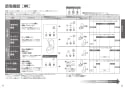 TOTO CS330B+SH332BA+TCF4833AKR ピュアレストEX+アプリコットF3AW 取扱説明書 商品図面 施工説明書 分解図 ピュアレストEX+アプリコットF3AW 取扱説明書13