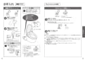 TOTO CS330B+SH332BA+TCF4833AKR ピュアレストEX+アプリコットF3AW 取扱説明書 商品図面 施工説明書 分解図 ピュアレストEX+アプリコットF3AW 取扱説明書15
