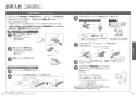 TOTO CS330B+SH332BA+TCF4833AKR ピュアレストEX+アプリコットF3AW 取扱説明書 商品図面 施工説明書 分解図 ピュアレストEX+アプリコットF3AW 取扱説明書17