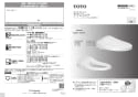 TOTO CS330B+SH332BA+TCF4833AKR ピュアレストEX+アプリコットF3AW 取扱説明書 商品図面 施工説明書 分解図 ピュアレストEX+アプリコットF3AW 取扱説明書1