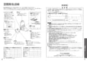 TOTO CS330B+SH332BA+TCF4833AKR ピュアレストEX+アプリコットF3AW 取扱説明書 商品図面 施工説明書 分解図 ピュアレストEX+アプリコットF3AW 取扱説明書34