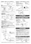 TOTO CS330BM+SH333BA ピュアレストEX 取扱説明書 商品図面 施工説明書 分解図 セット図面 ピュアレストEX 施工説明書4
