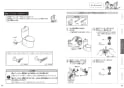 TOTO CS330BP+SH332BA ピュアレストEX 取扱説明書 商品図面 施工説明書 分解図 セット図面 ピュアレストEX 取扱説明書8