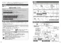 TOTO CS330BP+SH333BAK ピュアレストEX 取扱説明書 商品図面 施工説明書 分解図 ピュアレストEX 施工説明書2