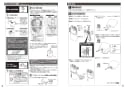 TOTO CS330BP+SH333BAK ピュアレストEX 取扱説明書 商品図面 施工説明書 分解図 ピュアレストEX 施工説明書3