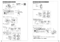TOTO CS330BP+SH333BAK ピュアレストEX 取扱説明書 商品図面 施工説明書 分解図 ピュアレストEX 施工説明書7