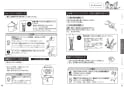 TOTO CS330BP+SH333BAK ピュアレストEX 取扱説明書 商品図面 施工説明書 分解図 ピュアレストEX 取扱説明書11