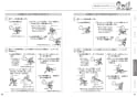 TOTO CS330BP+SH333BAK ピュアレストEX 取扱説明書 商品図面 施工説明書 分解図 ピュアレストEX 取扱説明書16