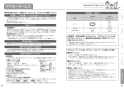 TOTO CS330BP+SH333BAK ピュアレストEX 取扱説明書 商品図面 施工説明書 分解図 ピュアレストEX 取扱説明書20