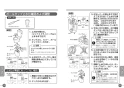 TOTO CS370#NW1+SH370BA#NW1+TCF2212E#NW1 取扱説明書 商品図面 施工説明書 分解図 セレストR+ウォシュレットBVセット 取扱説明書11